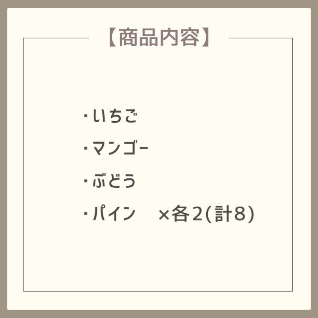 お歳暮ギフト 京都 養老軒 彩りフルーツ大福【O】 お歳暮 ギフト 御歳暮 冬ギフト お祝い お礼 お返し 内祝い 帰省 お供え 贈答品 スイーツ お菓子