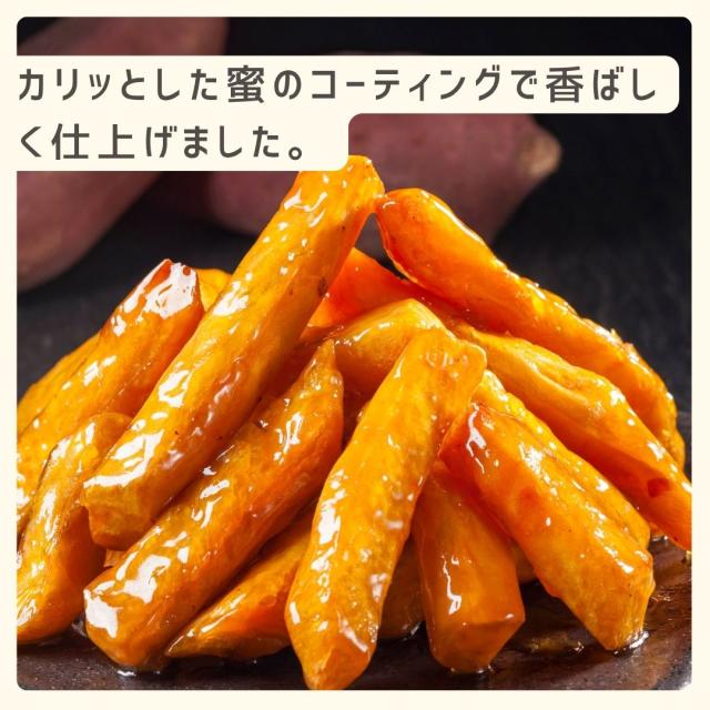 お歳暮ギフト 安納芋の琥珀カラメリゼ【O】 お歳暮 ギフト 御歳暮 冬ギフト お祝い お礼 お返し 内祝い 帰省 お供え 贈答品 スイーツ お菓子