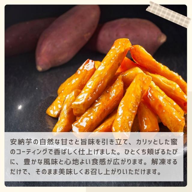 お歳暮ギフト 安納芋の琥珀カラメリゼ【O】 お歳暮 ギフト 御歳暮 冬ギフト お祝い お礼 お返し 内祝い 帰省 お供え 贈答品 スイーツ お菓子