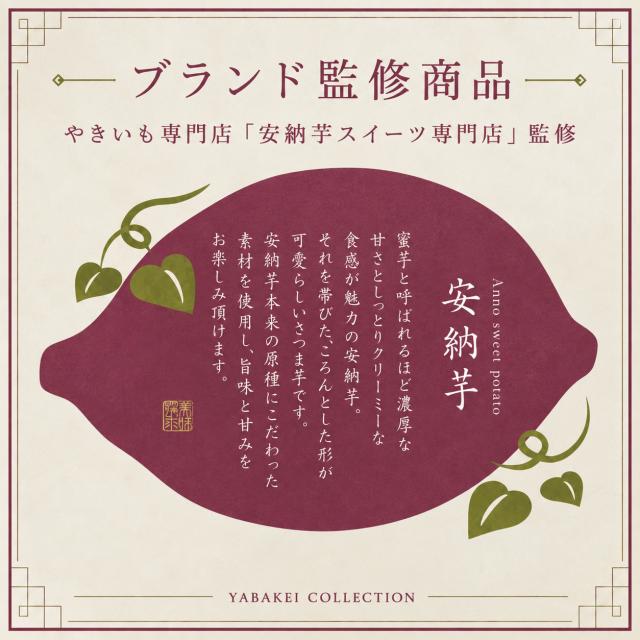 お歳暮ギフト 安納芋の琥珀カラメリゼ【O】 お歳暮 ギフト 御歳暮 冬ギフト お祝い お礼 お返し 内祝い 帰省 お供え 贈答品 スイーツ お菓子