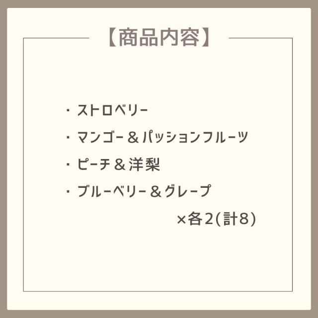 お歳暮ギフト 銀座京橋 レ ロジェ エギュスキロール 銀座果実のデザート【O】 お歳暮 ギフト 御歳暮 冬ギフト お祝い お礼 お返し 内祝い 帰省 お供え 贈