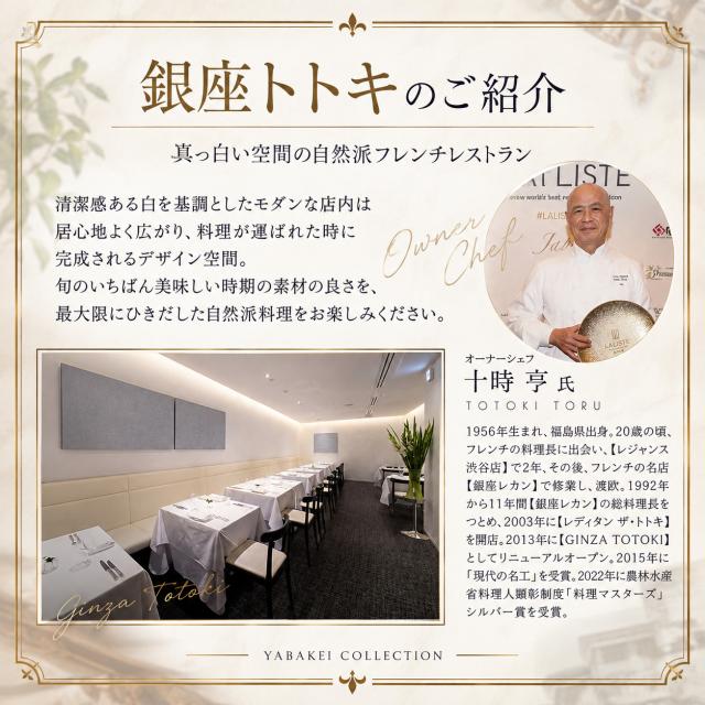 お歳暮ギフト 銀座トトキ監修 銀座モンブラン【O】 お歳暮 ギフト 御歳暮 冬ギフト お祝い お礼 お返し 内祝い 帰省 お供え 贈答品 スイーツ お菓子