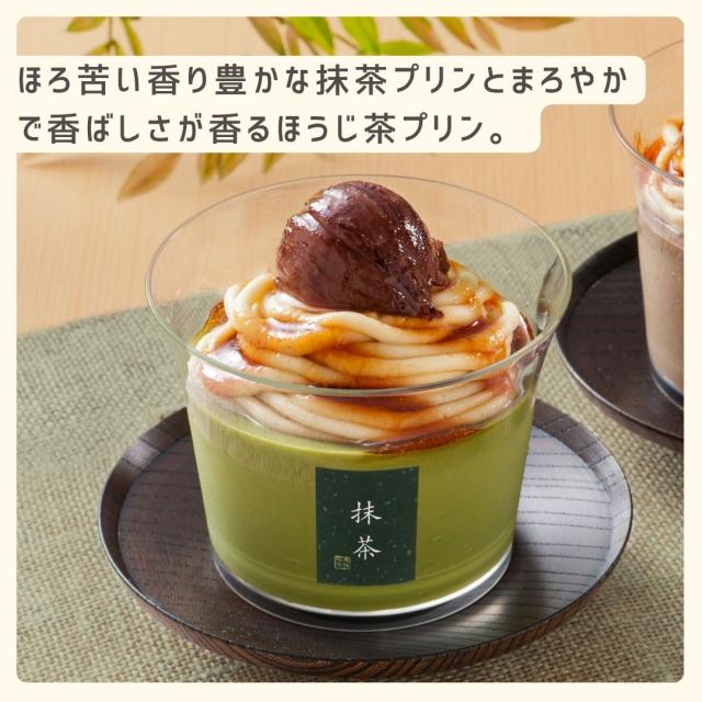 お歳暮ギフト 麻布 分とく山 モンブランプリン【O】 お歳暮 ギフト 御歳暮 冬ギフト お祝い お礼 お返し 内祝い 帰省 お供え 贈答品 スイーツ お菓子