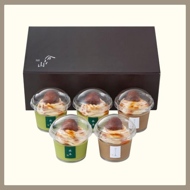 お歳暮ギフト 麻布 分とく山 モンブランプリン【O】 お歳暮 ギフト 御歳暮 冬ギフト お祝い お礼 お返し 内祝い 帰省 お供え 贈答品 スイーツ お菓子