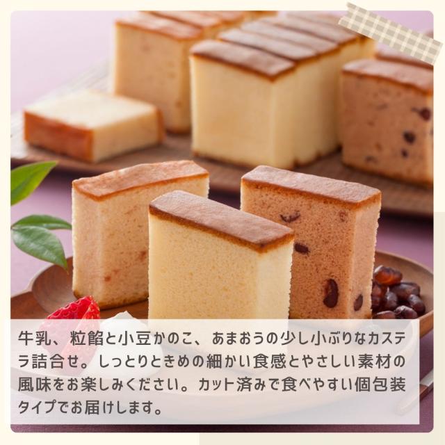 お歳暮ギフト 京都 養老軒 京のカステラ詰合せ【O】 お歳暮 ギフト 御歳暮 冬ギフト お祝い お礼 お返し 内祝い 帰省 お供え 贈答品 スイーツ お菓子