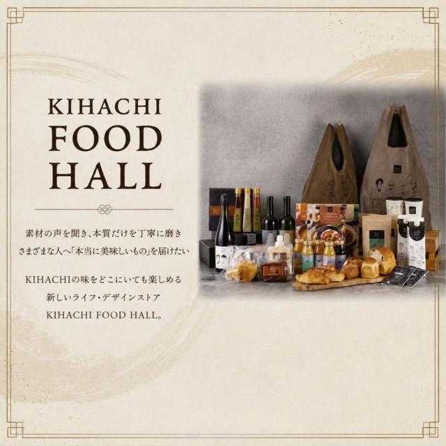 お歳暮ギフト キハチフードホール サンドクッキー スイート ソルティ【O】 お歳暮 ギフト 御歳暮 冬ギフト お祝い お礼 お返し 内祝い 帰省 お供え 贈答品