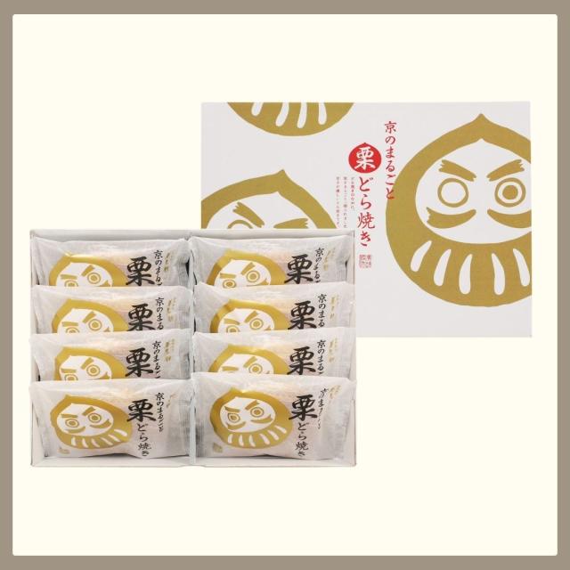 お歳暮ギフト 京都 養老軒 京のまるごと栗どら焼き【O】 お歳暮 ギフト 御歳暮 冬ギフト お祝い お礼 お返し 内祝い 帰省 お供え 贈答品 スイーツ お菓子