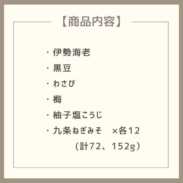 お歳暮ギフト 京都 養老軒 京のにぎやかあられ【O】 お歳暮 ギフト 御歳暮 冬ギフト お祝い お礼 お返し 内祝い 帰省 お供え 贈答品 スイーツ お菓子
