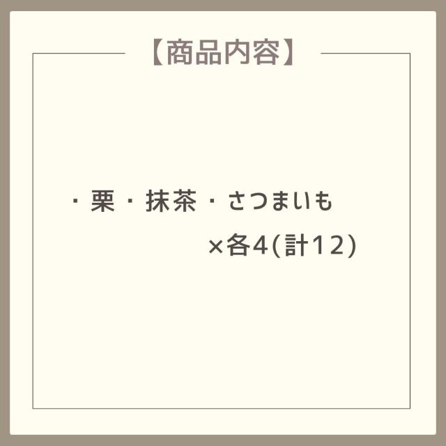 お歳暮ギフト 京都 養老軒 渋皮栗の焼きモンブラン【O】 お歳暮 ギフト 御歳暮 冬ギフト お祝い お礼 お返し 内祝い 帰省 お供え 贈答品 スイーツ お菓子
