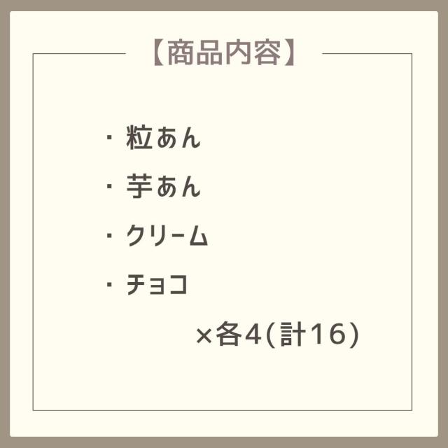 お歳暮ギフト 京都 養老軒 ちいさな京たい焼き詰合せ【O】 お歳暮 ギフト 御歳暮 冬ギフト お祝い お礼 お返し 内祝い 帰省 お供え 贈答品 スイーツ お菓