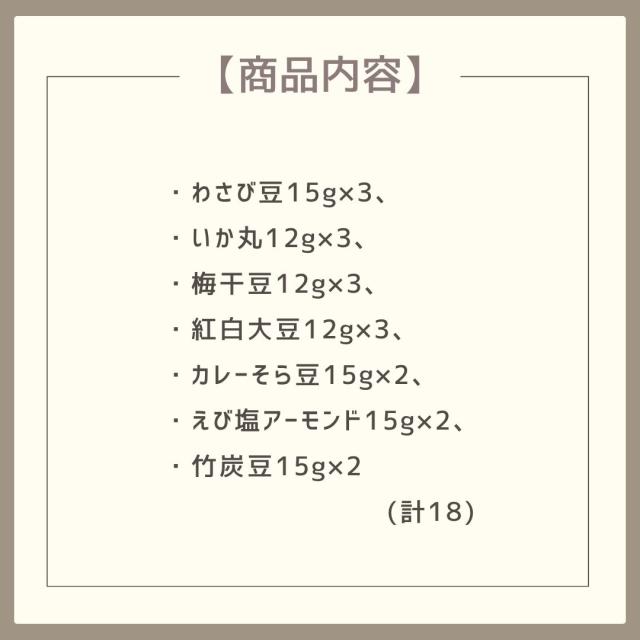 お歳暮ギフト 京都 養老軒 いろは豆【O】 お歳暮 ギフト 御歳暮 冬ギフト お祝い お礼 お返し 内祝い 帰省 お供え 贈答品 スイーツ お菓子