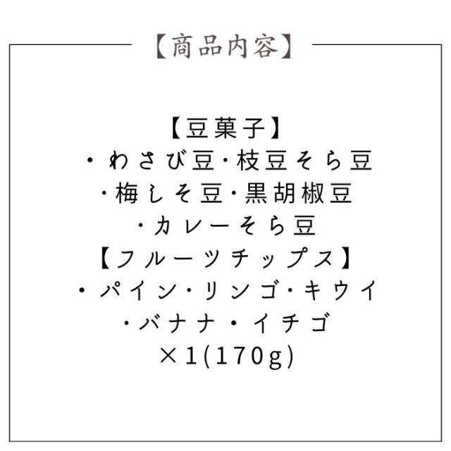 京都 養老軒 ふくよせ「いろは小町」