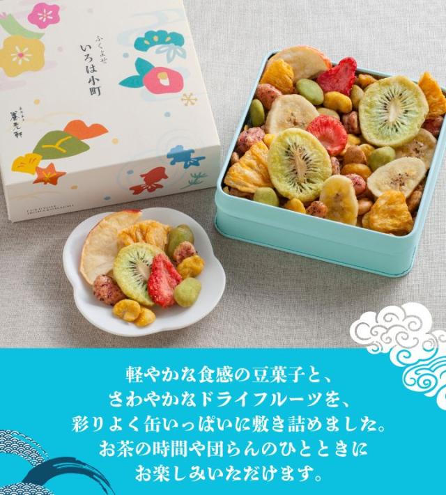 京都 養老軒 ふくよせ「いろは小町」