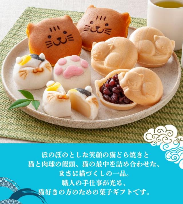 京都 養老軒 福ねこ日和