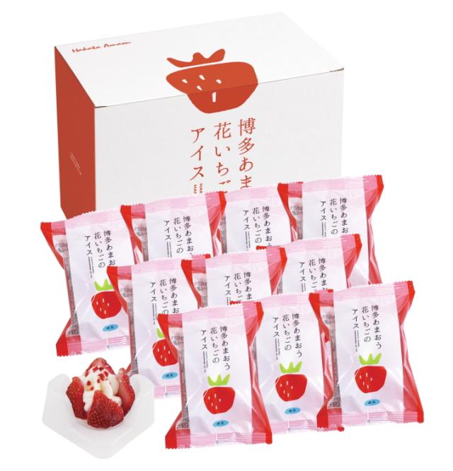 苺がまるごと入った贅沢なアイスのセット