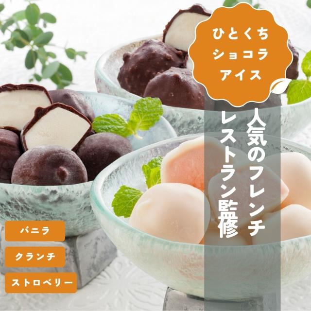ハーゲンダッツ アイスクリーム ギフト お中元 贈り物