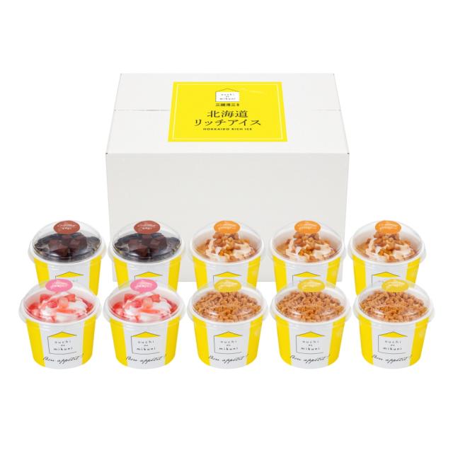 アイスクリーム ギフト お礼 内祝い 贈り物