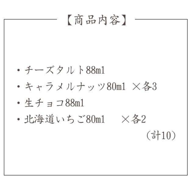 アイスクリーム ギフト お礼 内祝い 贈り物