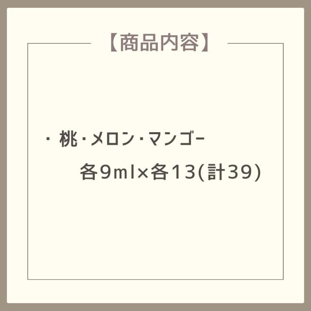 岡山の果物専門店「吉英フルーツ」がお届けする「果物屋さんのひとくちシャーベット」は、メロン、桃、マンゴーの風味を贅沢に詰め込んだアイスギフトです。