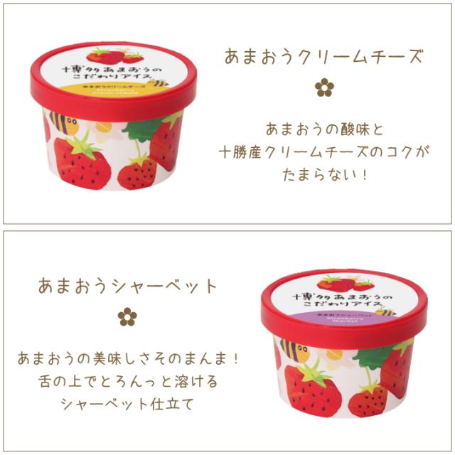 アイスクリーム