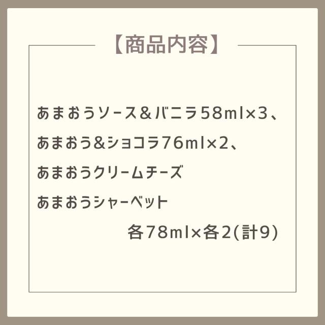 アイスクリーム