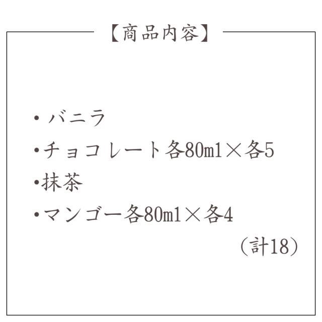 ホテル アイスクリーム ギフト お中元 贈り物