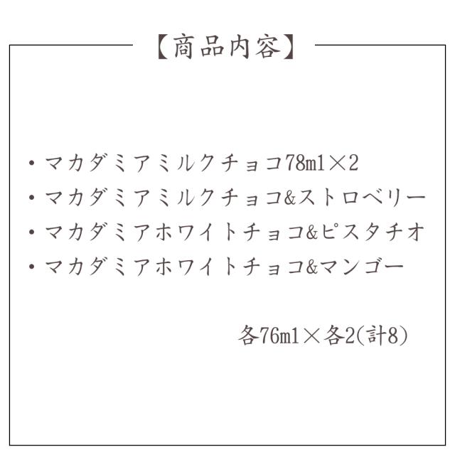 ハワイアンホースト アイスクリーム ギフト お中元 贈り物
