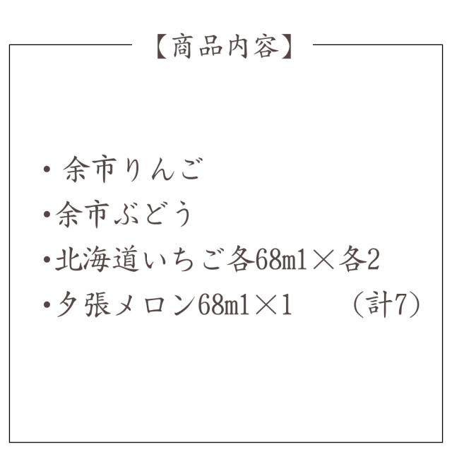 フルーツ アイスクリーム ギフト お中元 贈り物
