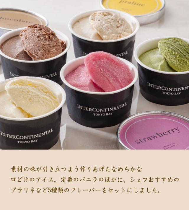 アイスクリーム ギフト お中元 贈り物