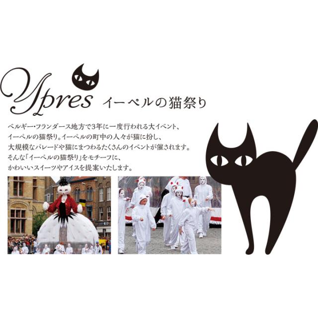 レ ロジェ エギュスキロール