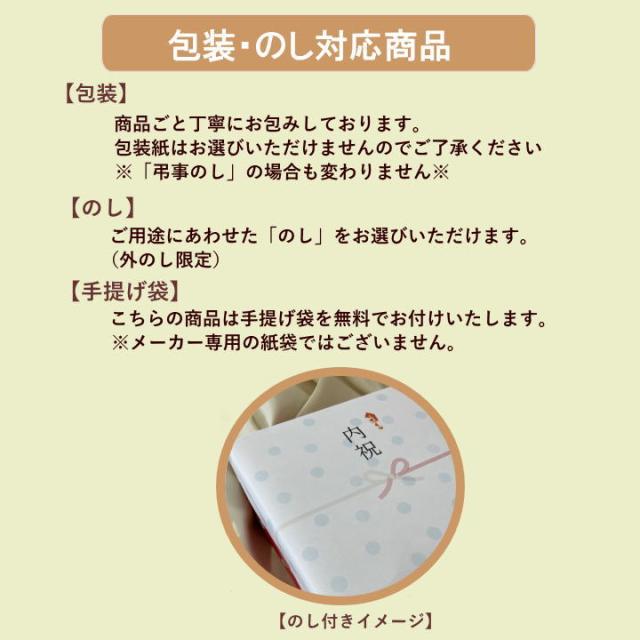退職、産休、お礼、お祝いにもおすすめ！手土産にも最適です。