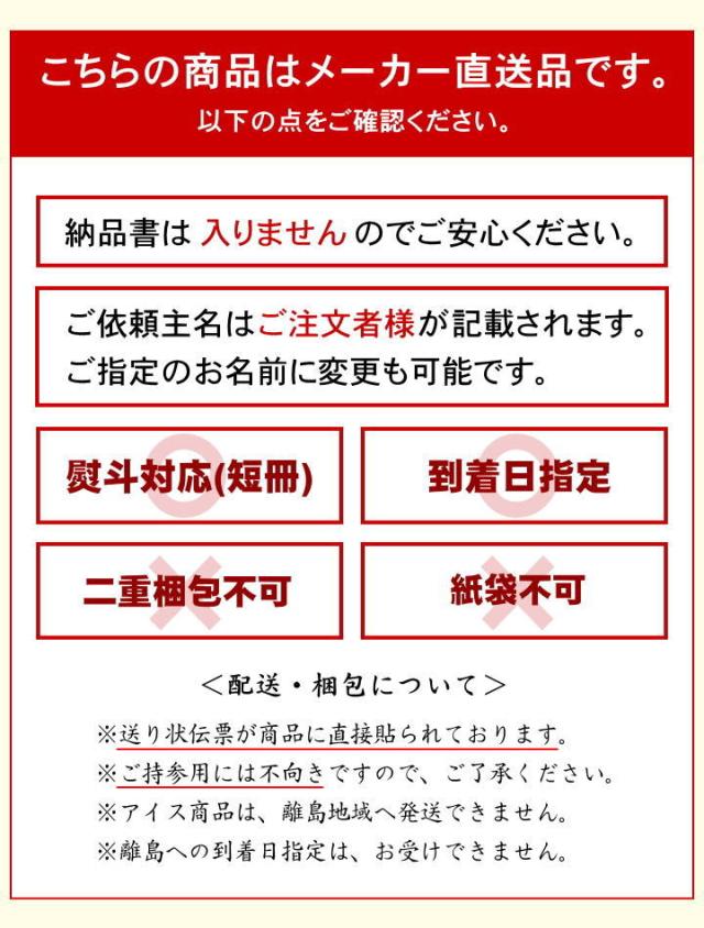 お中元ギフト特集!送料無料&クーポンありでお得に贈れる夏の贈り物