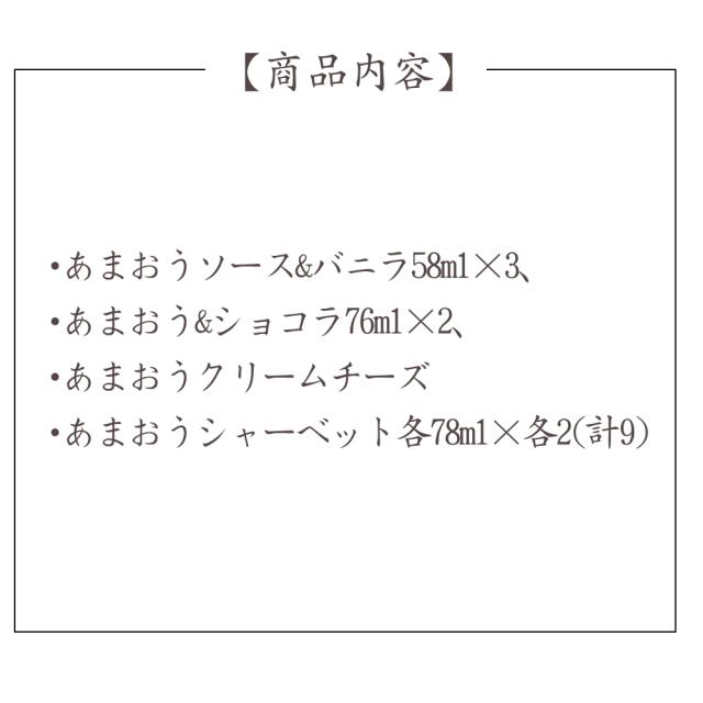博多あまおう 花いちごのアイス