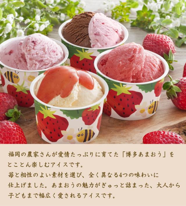 アイスクリーム