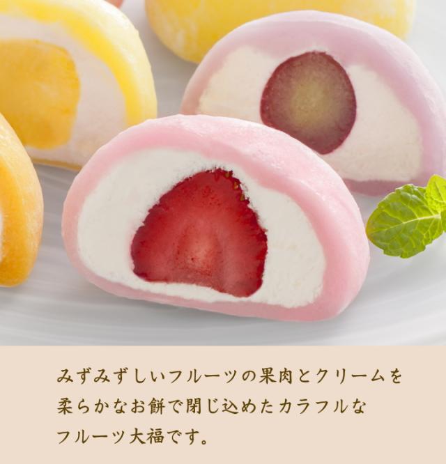 フルーツ大福 ギフト お礼 内祝い 贈り物