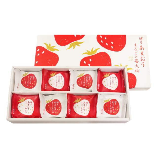 いちご大福 贈り物 お祝い 内祝い お礼