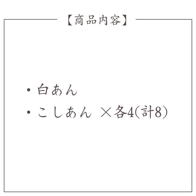 いちご大福 贈り物 お祝い 内祝い お礼