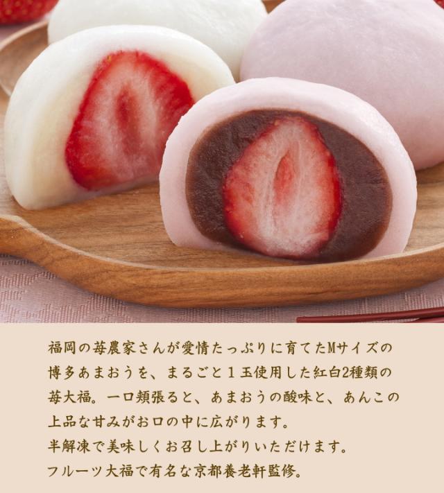 いちご大福 贈り物 お祝い 内祝い お礼