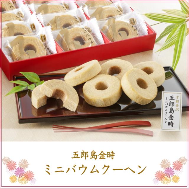 おいもスイーツ バウムクーヘン