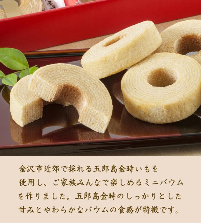 おいもスイーツ バウムクーヘン