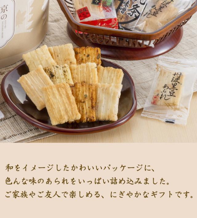 お煎餅 詰め合わせ 贈り物 お祝い 内祝い お礼