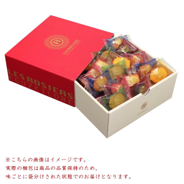 退職やお礼の品に最適!銀座プチガトーの焼き菓子詰め合わせセット。個包装、40個入り