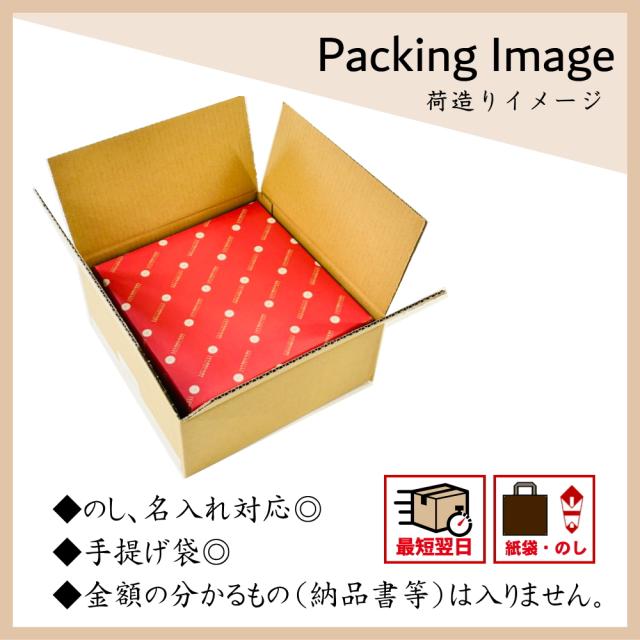 銀座プチガトーの焼き菓子詰め合わせ40個入り。荷造り、梱包イメージはこちらです。ダンボールに二重梱包でお送りするので商品に傷がつかず安心のお届けです。