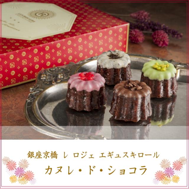 ホワイトデー女性 贈り物