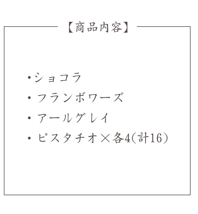 ホワイトデー女性 贈り物