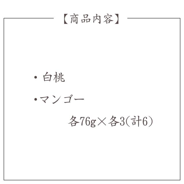 金魚 ゼリー詰め合わせ ギフト お中元 贈り物