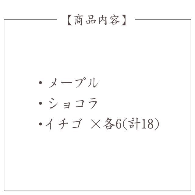 ワッフル 詰め合わせ 贈り物 お祝い 内祝い お礼