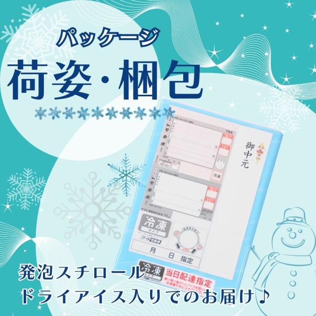 お中元 夏ギフト アイス アイスクリーム 岡山の果物専門店 吉英フルーツのフルーツシャーベットギフト。メロン・桃・マンゴー入りのお中元や贈り物に最適。