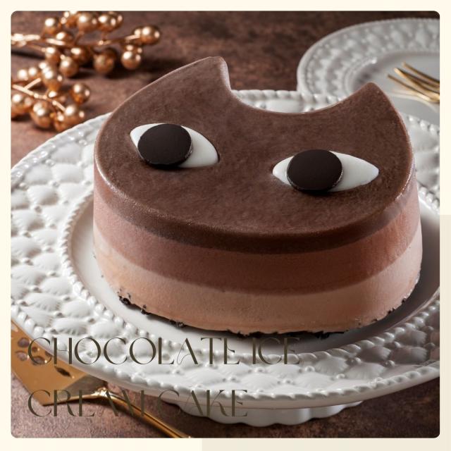 ショコラアイスケーキ 訳あり チョコレート スイーツ