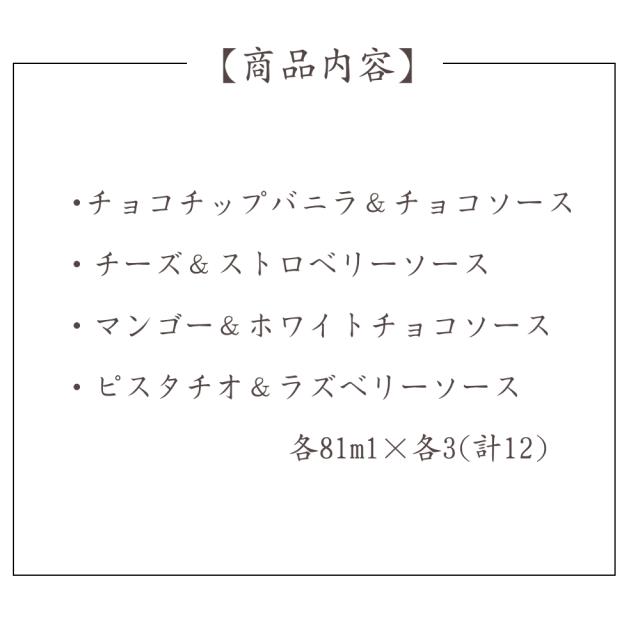 アイスクリーム ギフト お中元 贈り物
